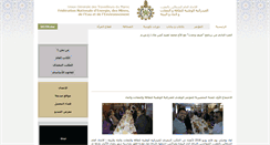 Desktop Screenshot of fnemee.com